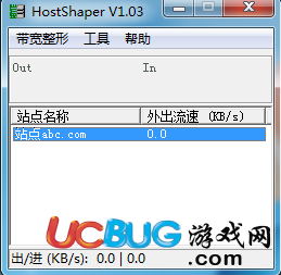 HostShaper(Web帶寬整形師)