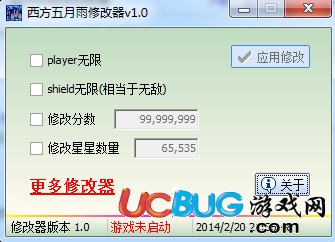 西方五月雨修改器