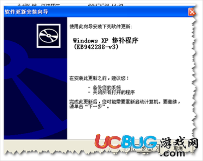 Microsoft Windows Installer下載