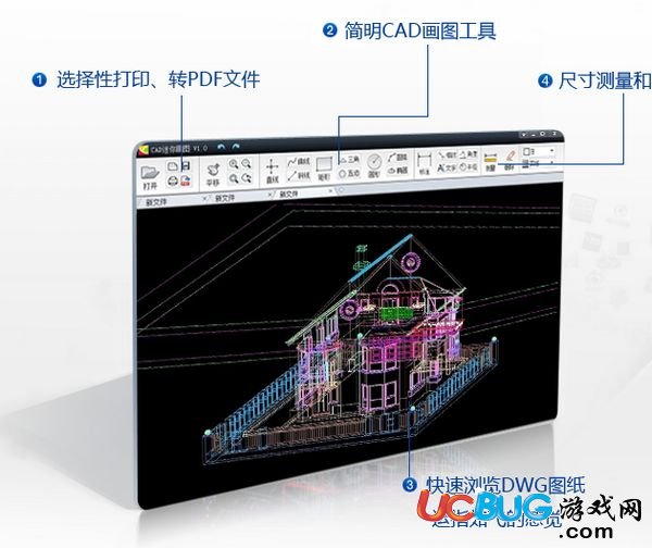 CAD迷你畫圖軟件下載