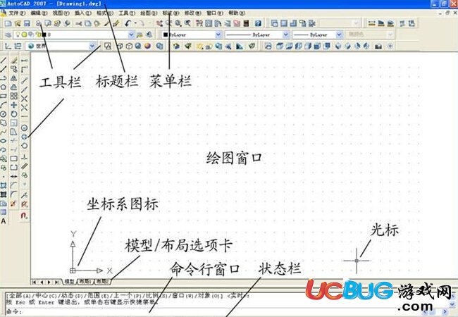 AutoCAD2017破解版下載