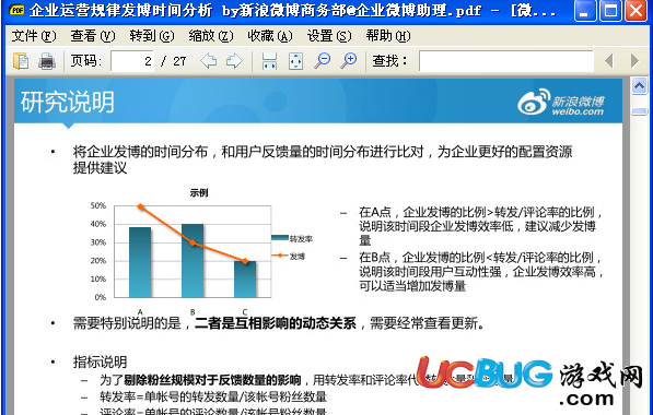 Sumatra PDF官方下載