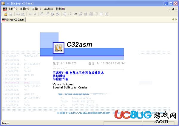 c32asm中文版下載