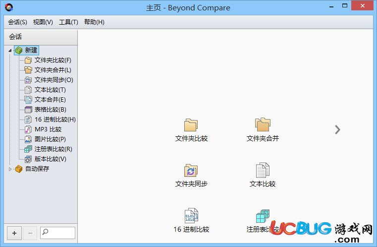 Beyond Compare破解版下載