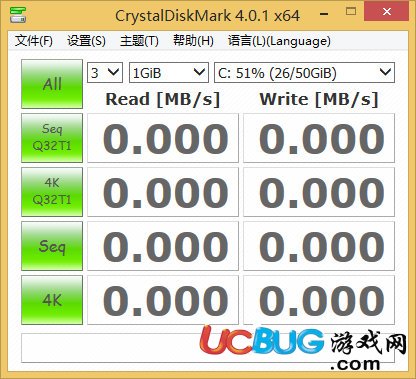 CrystalDiskMark中文版下載