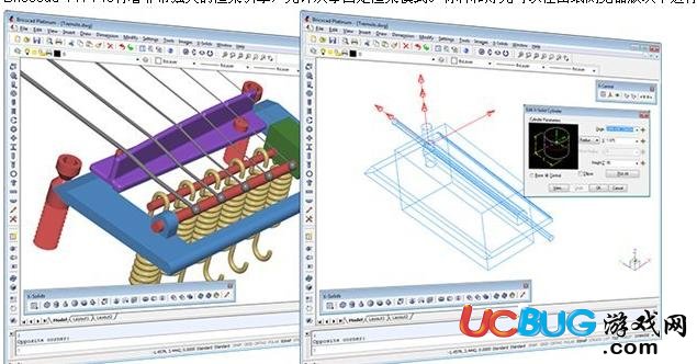 BricsCad v12 破解版下載