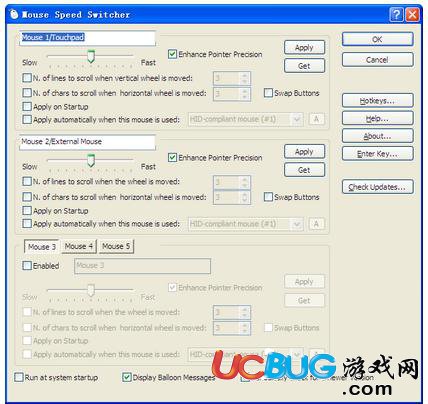 Mouse Speed Switcher破解版下載