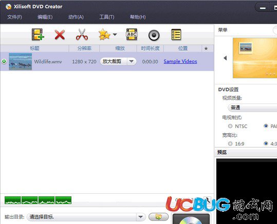 Xilisoft DVD Creator破解版下載