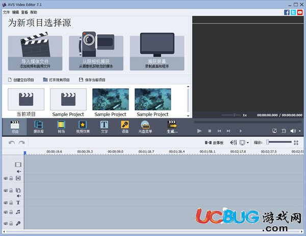 AVS Audio Editor中文破解版下載