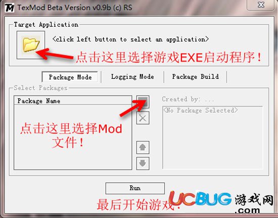 TexMod(游戲材質(zhì)替換工具)V0.9綠色版