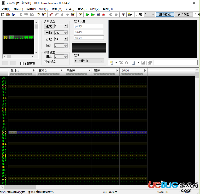 0CC-Famitracker下載