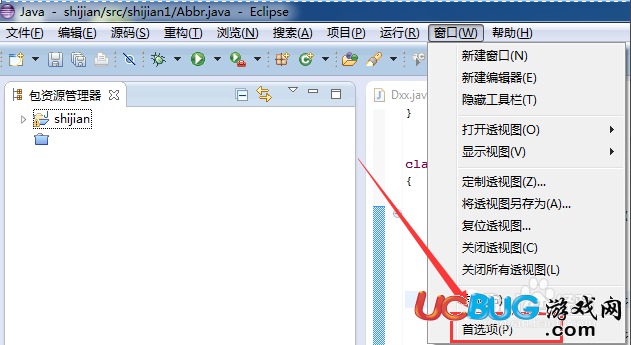 eclipse軟件的字體怎么修改？