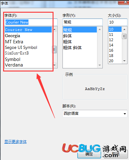 eclipse軟件的字體怎么修改？