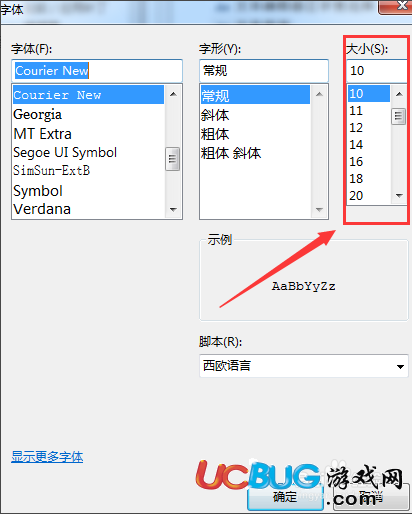 eclipse軟件的字體怎么修改？