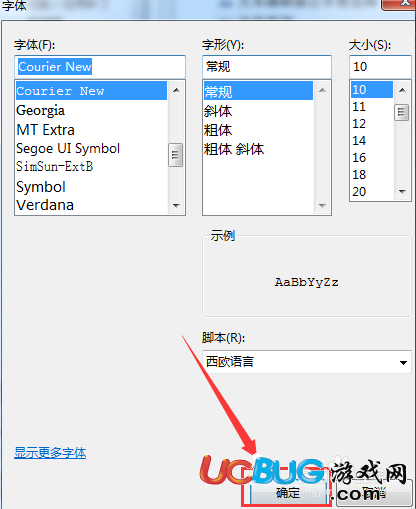 eclipse軟件的字體怎么修改？