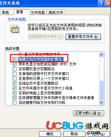 無需軟件如何批量修改文件后綴名、擴展名？