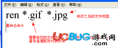 無需軟件如何批量修改文件后綴名、擴展名？