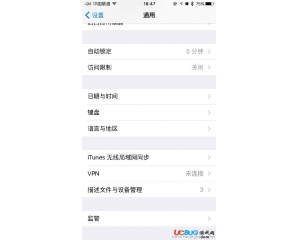 iOS9系統(tǒng)用戶無需越獄安裝Pokemon Go教程