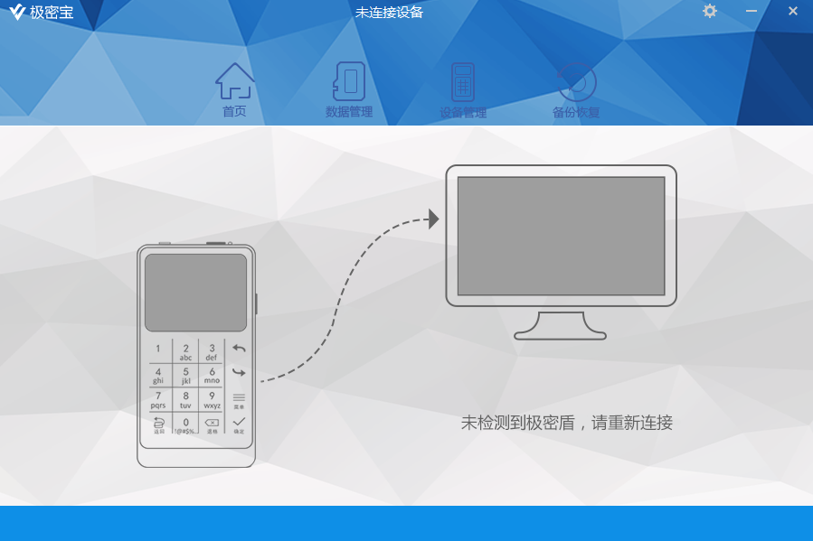 極密寶官方下載