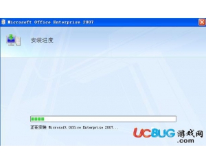 office2007密鑰序列號(hào)(100%可用的序列號(hào))