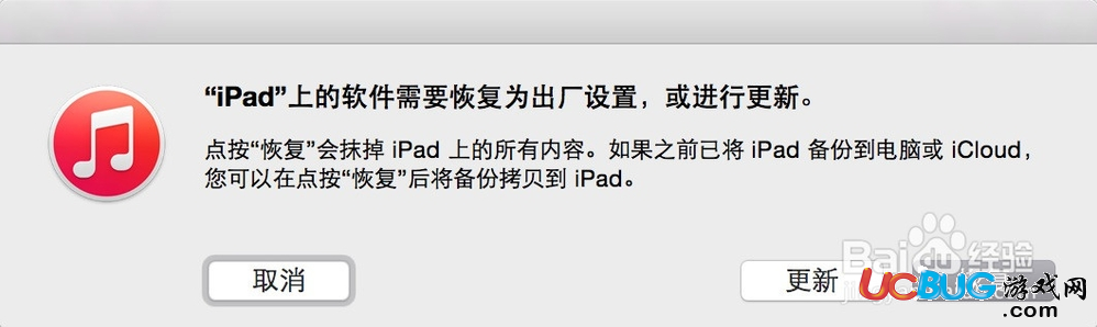 iPad已停用如何解鎖，ipad已停用怎么解鎖