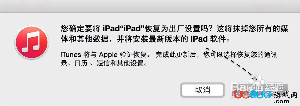 iPad已停用如何解鎖，ipad已停用怎么解鎖