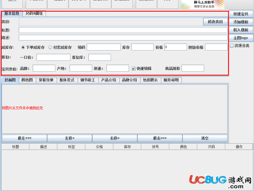 神馬上貨助手官方下載