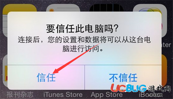 iPhone手機通訊錄怎么快速備份