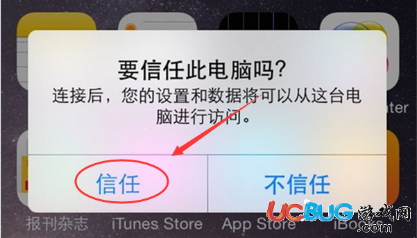 iPhone手機(jī)里面QQ聊天記錄怎么導(dǎo)出來