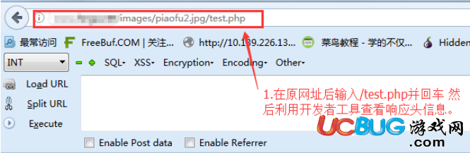 IIS+PHP fastcgi模式 pathinfo取值錯(cuò)誤任意代碼執(zhí)行漏洞修復(fù)方法