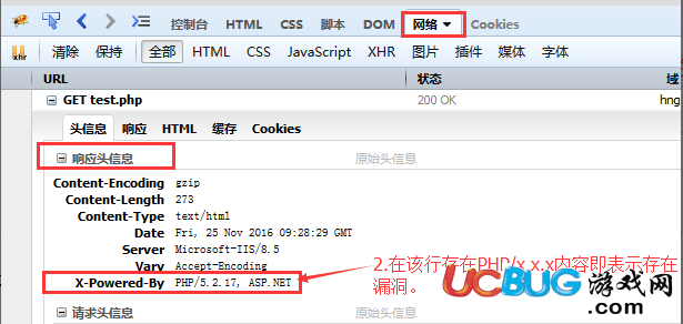 IIS+PHP fastcgi模式 pathinfo取值錯(cuò)誤任意代碼執(zhí)行漏洞修復(fù)方法