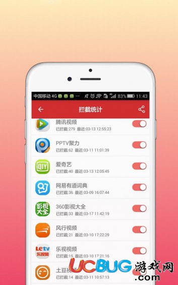 樂網(wǎng)AdClear官方下載