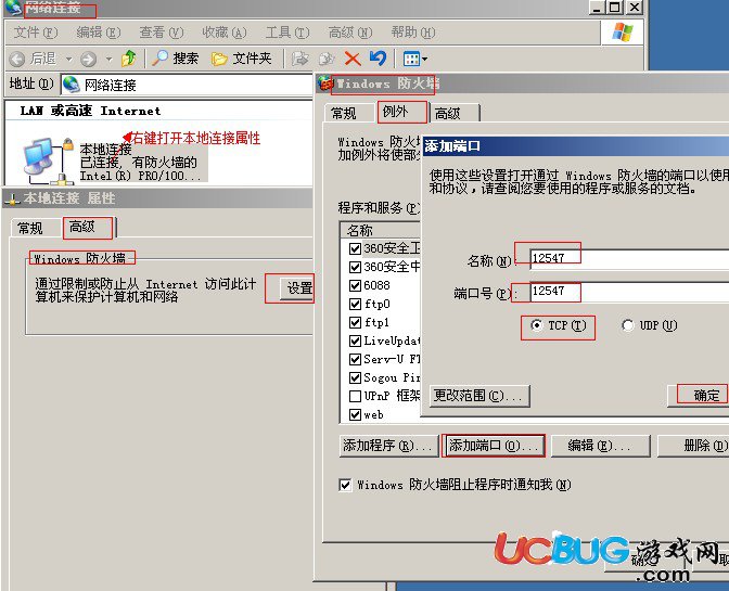 Windows2008R2遠(yuǎn)程3389端口怎么修改