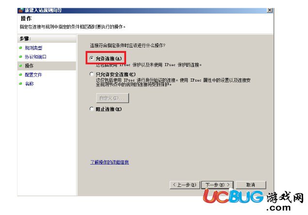 Windows2008R2遠(yuǎn)程3389端口怎么修改