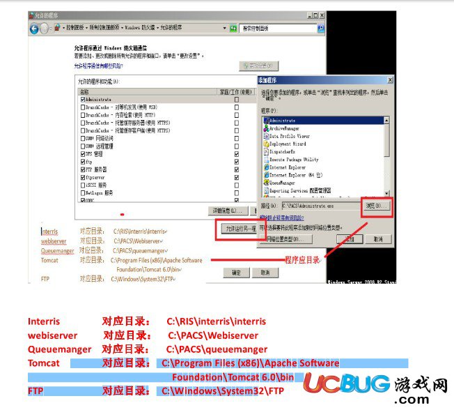 Windows2008R2遠(yuǎn)程3389端口怎么修改