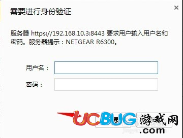 NetGear Genie無線路由器怎么設置