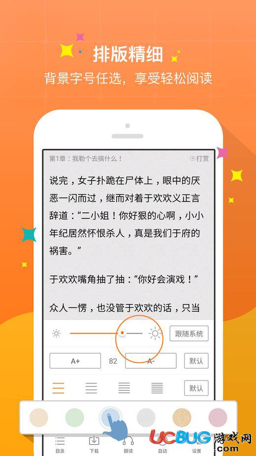 奇熱小說app官方下載