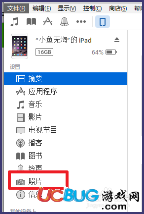 打開iTunes出現(xiàn)"iCloud相片"已打開怎么解決