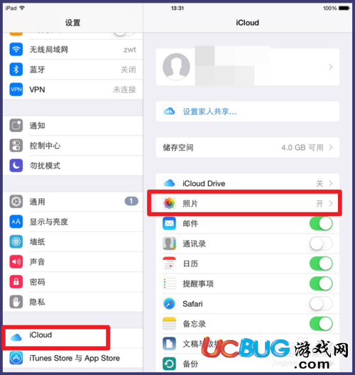 打開iTunes出現(xiàn)"iCloud相片"已打開怎么解決