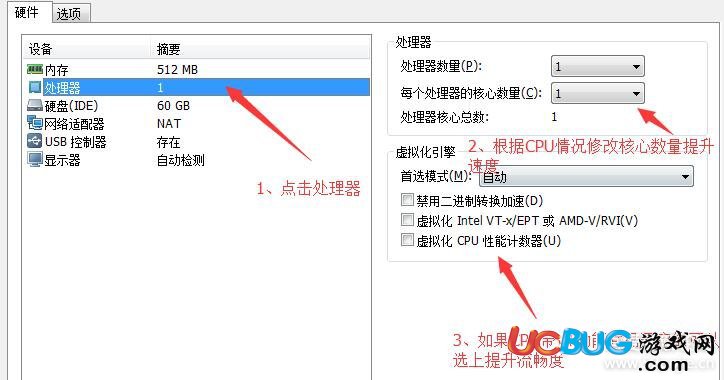 吾愛破解論壇專用虛擬機(jī)使用方法