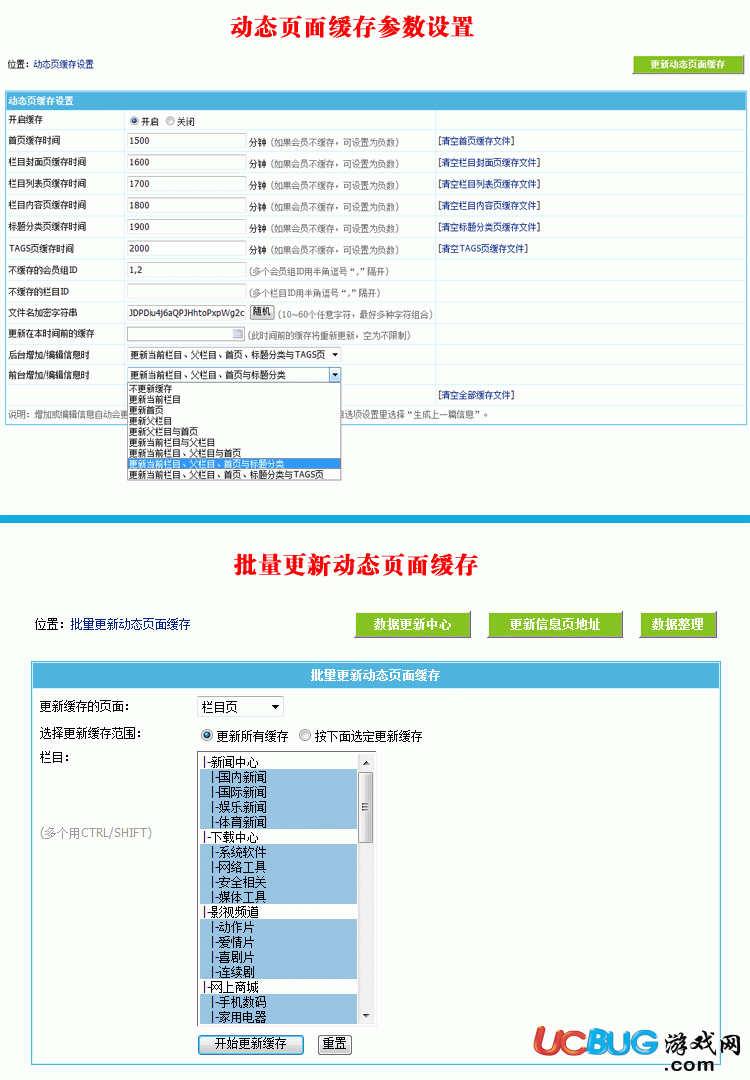 帝國(guó)網(wǎng)站管理系統(tǒng)下載