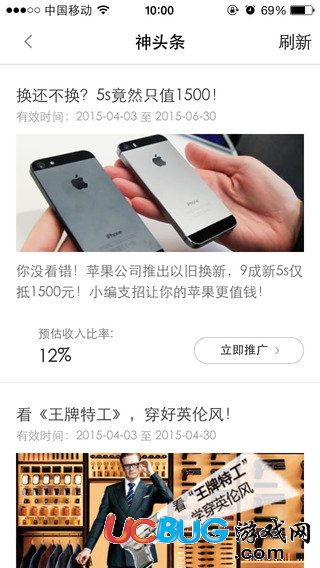 淘寶聯(lián)盟app官方下載