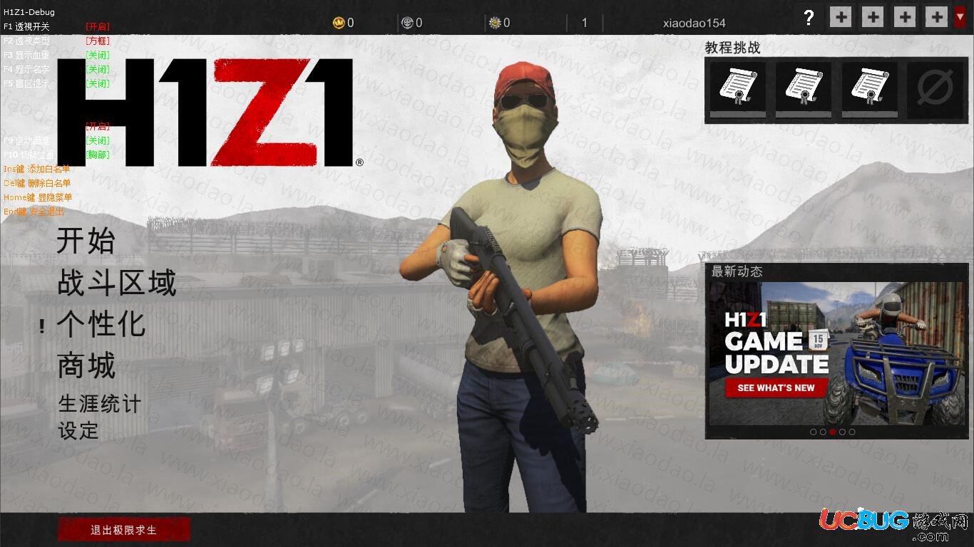 H1Z1神仙透視自瞄輔助下載