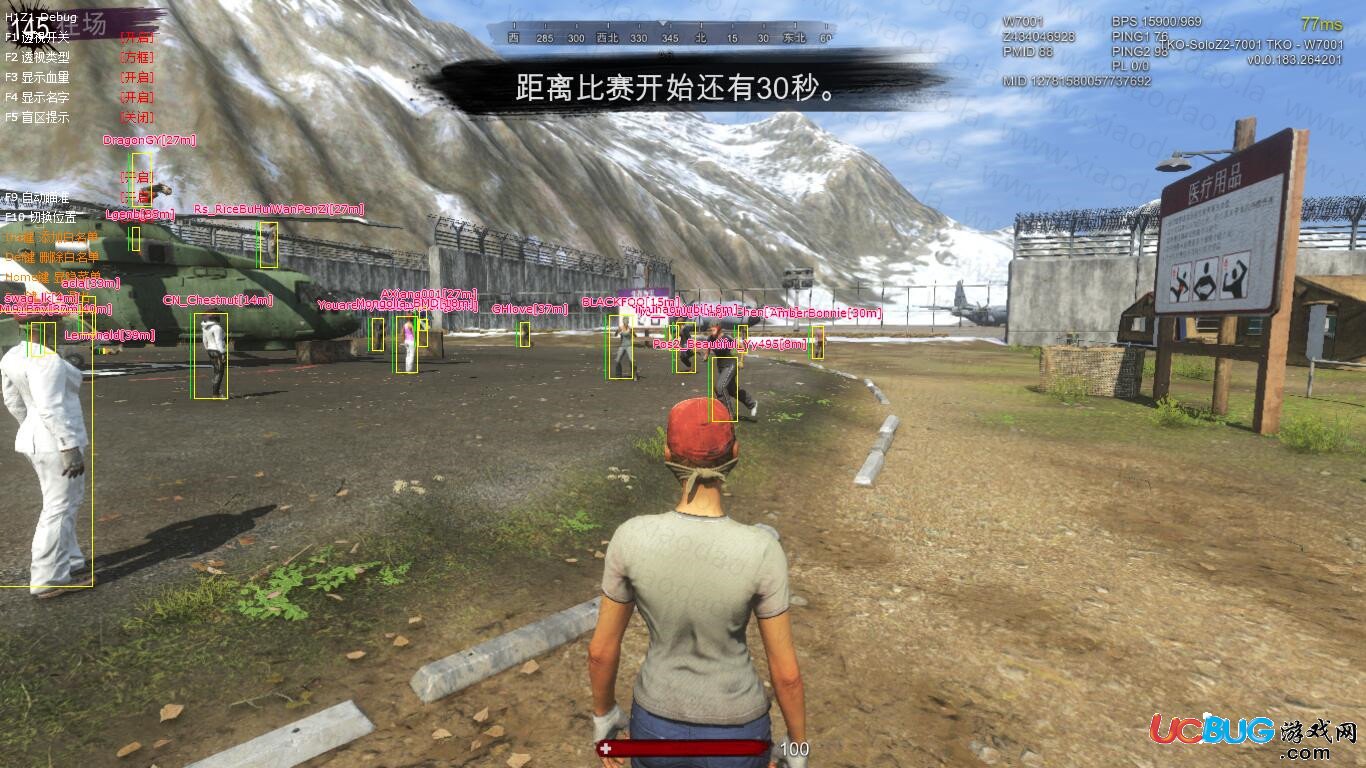 H1Z1神仙透視自瞄輔助下載