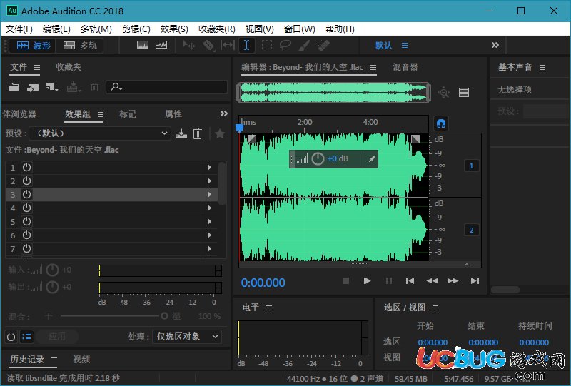 Adobe Audition CC破解版