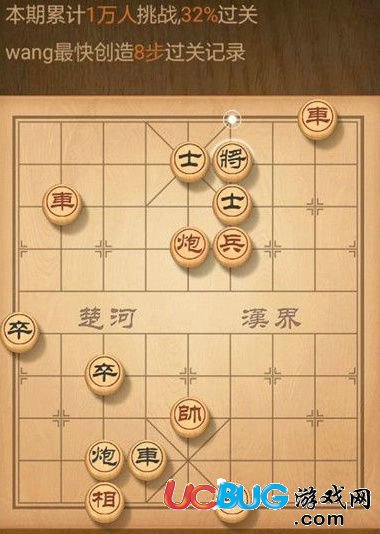 騰訊天天象棋破解版下載