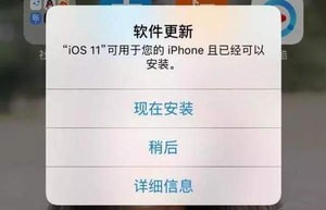 iphone手機(jī)怎么更新系統(tǒng) iphone手機(jī)怎么升級系統(tǒng)