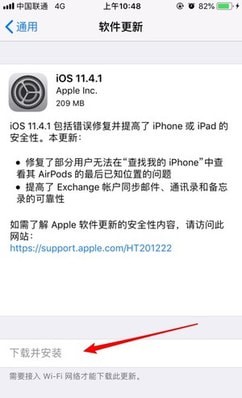 iphone手機(jī)怎么更新系統(tǒng) iphone手機(jī)怎么升級系統(tǒng)