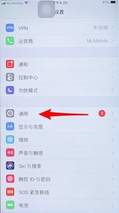 iphone手機(jī)怎么更新系統(tǒng) iphone手機(jī)怎么升級系統(tǒng)