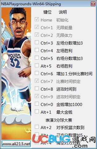 NBA游樂(lè)場(chǎng)2修改器下載